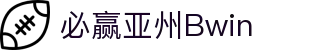bwin·必赢(中国)437ccm官方网站